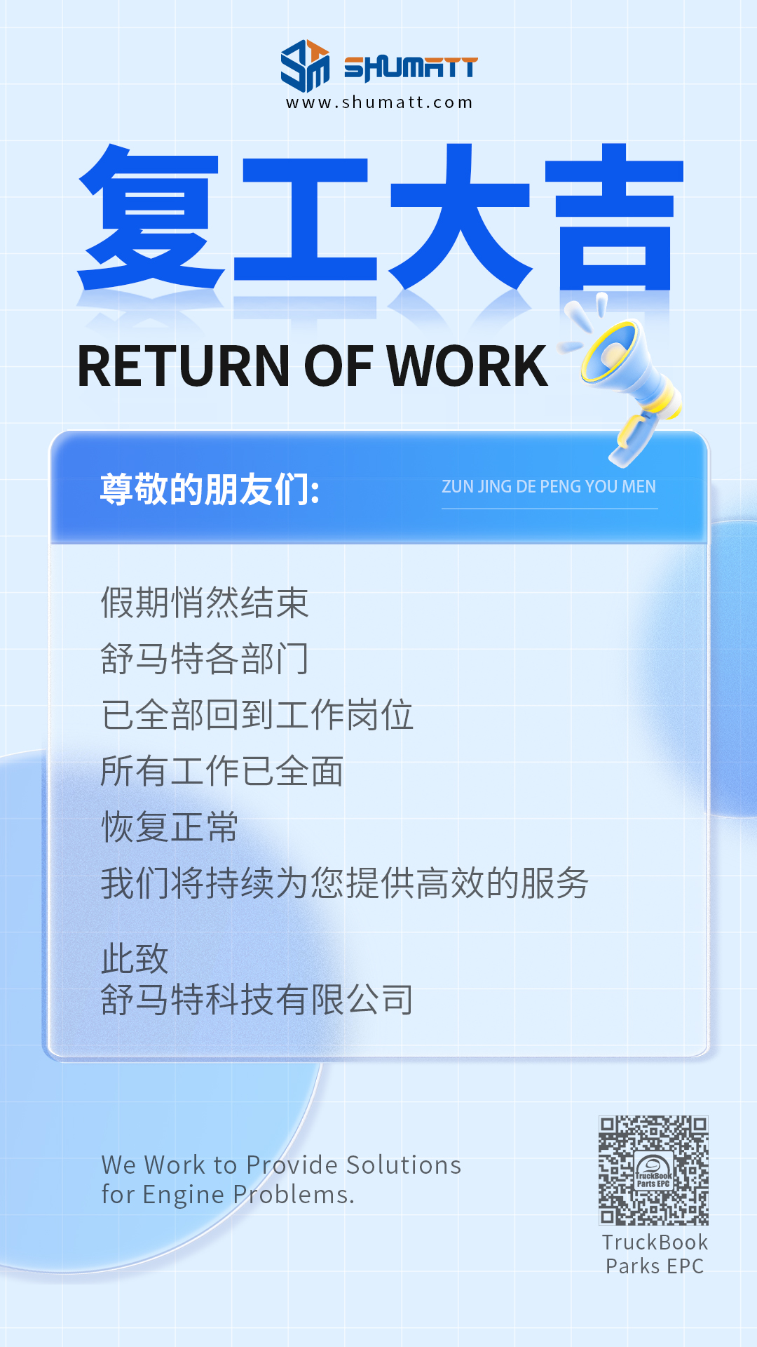 中文海报.jpg