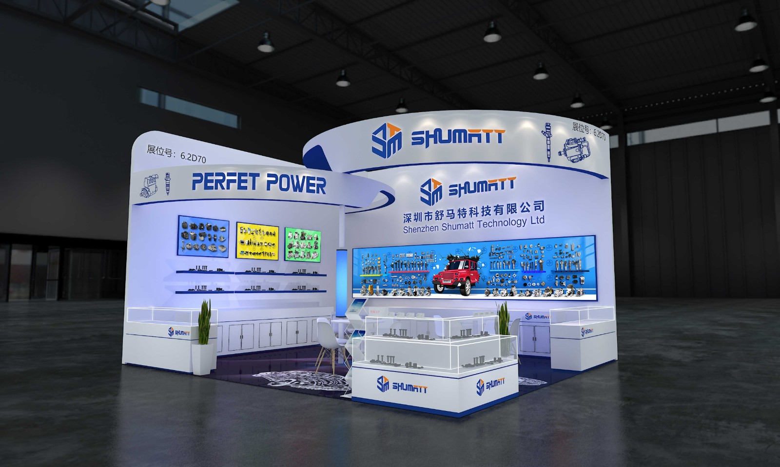 Automechanika-Shanghai-shumatt (1)_new.jpg