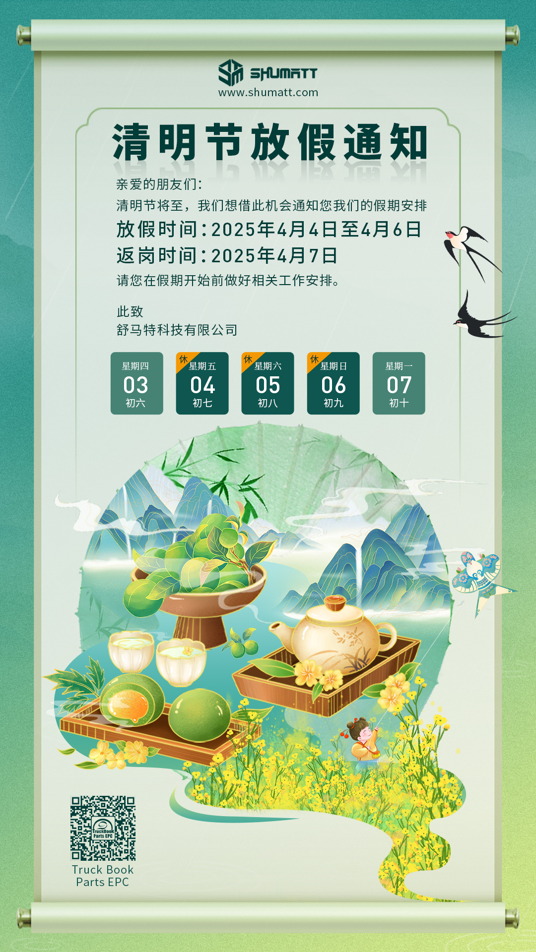 03cb6860a5a99cb4d9bbea960ad78a0c.jpg